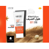 HAYAH LABORATORIES UVEPRO MILK SPF 50+ VERY HIGH PROTECTION 200 ML